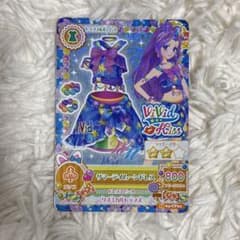 アイカツ カード サマータイムムンドレス 14 04-CP01のサムネイル