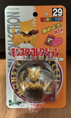 モンコレ ポケモン ケーシィ NO29 ポケットモンスター 新品 ⚠️凹みあり ポケモン モンスターコレクション ケーシィ 29 塗装版完全保存版