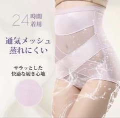 期間限定お値引き新品/未使用】Veimia ハイウエストガードル 補正下着２枚組のサムネイル
