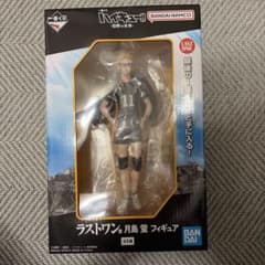 一番くじ ハイキュー!! ラストワン賞 月島蛍 フィギュアのサムネイル