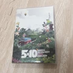 嵐/5×10 All the BEST!CLIPS 1999-2009〈2枚組〉のサムネイル