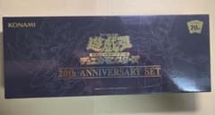 ✨未開封✨ 遊戯王OCG 20th ANNIVERSARY SET - メルカリ