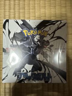 【新品・シュリンク付き】ポケモンカード　ブラックボルト　拡張パックのサムネイル