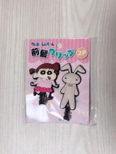 前髪クリップ　クレヨンしんちゃん　ネネちゃん&ウサギちゃんのサムネイル