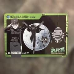 ポケモン カード 33 怪盗猫八対ジュンサーのサムネイル