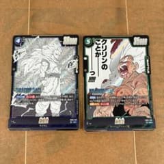 孫悟空 SR 2枚セット SB02-023 SB02-038 マンガブースター - メルカリ