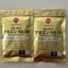 めいらく アホエンのサムネイル