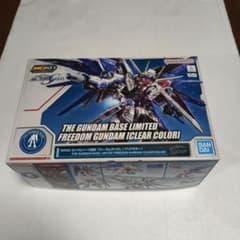 MGSD ガンダムベース限定 フリーダムガンダム [クリアカラー]のサムネイル