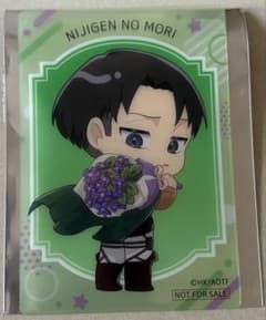 Attack Titan　Nijigen no Mori Food Bonus Novelty: Levi Original Clear Card