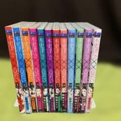 特典付‼️】木更津くんの××が見たい 1巻〜12巻(全巻完結)❤︎萩原 