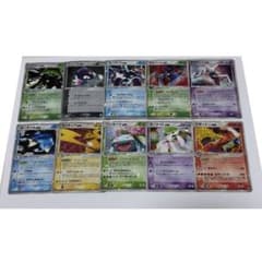 ⭐️ ポケモンカード ex (小文字) 10枚 まとめ売り PCG ADV - メルカリ