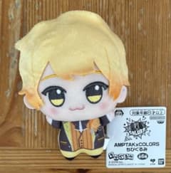 AMPTAKxCOLORS ちびぐるみ あっきぃ - メルカリ