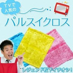 みちほ様 専用のサムネイル
