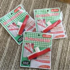 まとめ買い0円☆だしクリップのサムネイル
