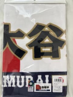 WBC 2026 大谷翔平 フェイスタオル 侍ジャパン - メルカリ