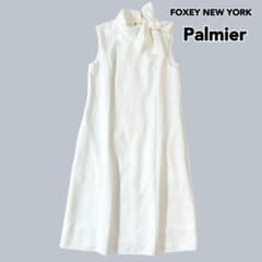 新品同様✨定価7.3万✨フォクシー パルミエ ドレス リボンネック 40 白 新品同様✨定価7.3万✨フォクシー パルミエ ドレス リボンネック 40 白