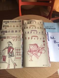ニチイ医療事務講座中古テキスト しゅう様専用♡のサムネイル
