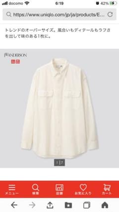 ユニクロ　シャンブレーシャツ　JW ANDERSON 試着のみのサムネイル