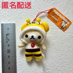 レア！2011年】 コリラックマ ミニミニぬいぐるみクリーナー ハチ タグ