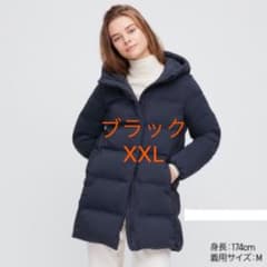 新品タグ付き UNIQLO シームレスダウンショートコート XXL ブラックのサムネイル