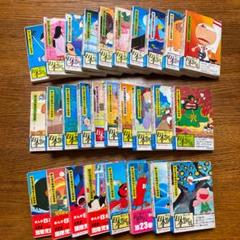 まんが日本昔ばなし　昭和漫画傑作集　28セット　140冊　サラ文庫　二見書房 まんが日本昔ばなし 昭和漫画傑作集 28セット 140冊 サラ文庫