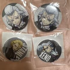 Dr.STONE 缶バッジ ゼノ スタンリー 4個セット - メルカリ