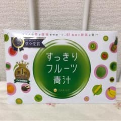 すっきりフルーツ青汁のサムネイル