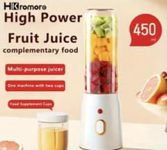 HKromore ジューサーオプション 450ml ダブルカップポータブル充電式のサムネイル