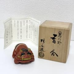 【未使用品】鬼は外 香合 伊藤桂楽作 共箱付 茶道具 節分 未使用品】鬼は外 香合 伊藤桂楽作 共箱付 茶道具 節分 - メルカリ