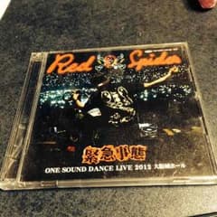 RED SPIDER 緊急事態2012のサムネイル