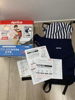 【美品】アップリカ コランビッテのサムネイル