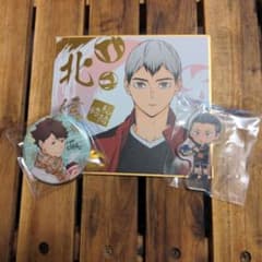 ハイキュー　グッズセットのサムネイル