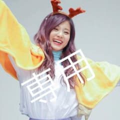 専用のサムネイル