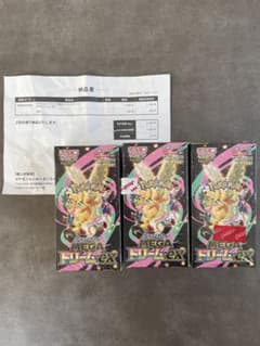 メガドリームex 初版入シュリンク付　計3BOXのサムネイル