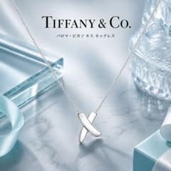 Tiffany & Co. パロマ・ピカソ キス ネックレス - メルカリ