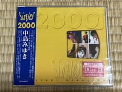 中島みゆき/Singles 2000のサムネイル