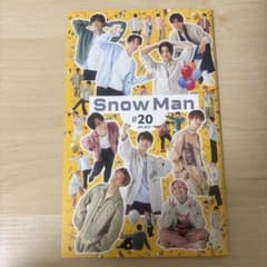 SnowMan　ファンクラブ　会報　20号のサムネイル
