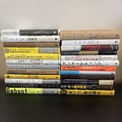 85,992円相当】ダイレクト出版 24冊セット ダン・S・ケネディ他 - メルカリ