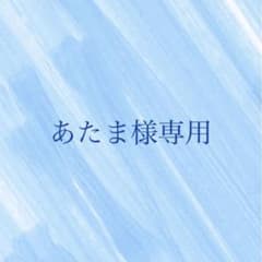あたま様専用  チェキR1枚のサムネイル