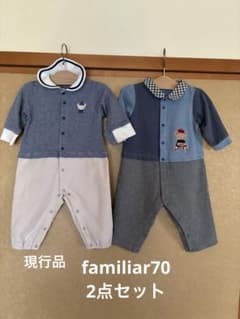 現行品ファミリア familiar ロンパース カバーオール70 セーラー くま