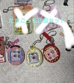 たまごっちシャカシャカキーホルダーのサムネイル
