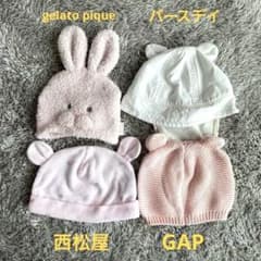 ベビー 帽子セット gelato pique GAPのサムネイル