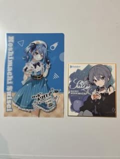 ホロライブ 星街すいせい まとめ売り クリアファイル 色紙のサムネイル