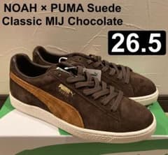 定価_NOAH×PUMA Suede Classic MIJ Chocolate - メルカリ