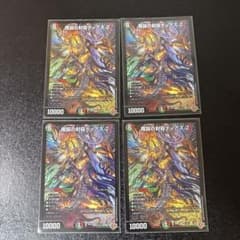 メルカリ便 魔誕の封殺ディアスZ ディアスゼータ 秘 シク シークレット 4枚 匿名配送 魔誕の封殺ディアスZ シークレット 4枚 - メルカリ