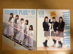 「値下げ」日向坂46 TOWER PLUS+ 2冊セットのサムネイル