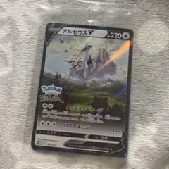 ポケモンカードのサムネイル