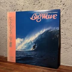 【帯付き・美盤】山下達郎 Big Wave LPレコード1984年 シティポップ 帯付き・美盤】山下達郎 Big Wave LPレコード1984年 シティポップ