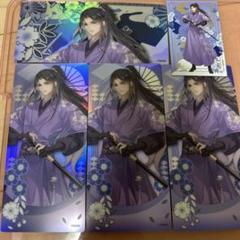 魔道祖師　ラジドラ公式茶屋　チケット風キラキラカード 風月同天　江澄　5点セット 魔道祖師 ラジドラ公式茶屋 チケット風キラキラカード 風月同天