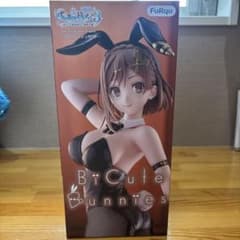라이저의 아틀리에 3 BiCute Bunnies Figure 라이저